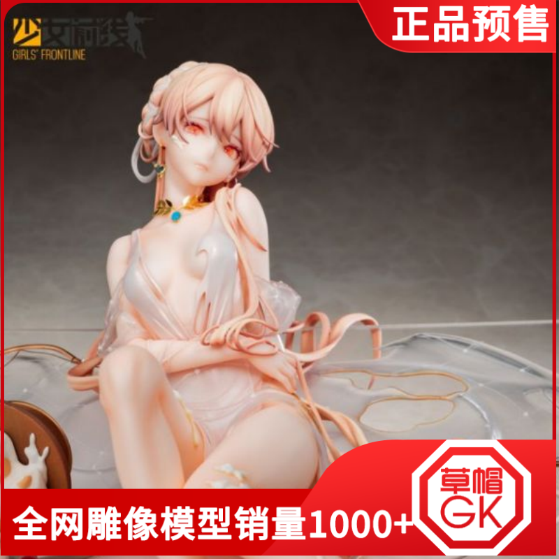 【草帽gk】预定逆转工作室 少女前线 ots-14 天意佳人 重创gk手办
