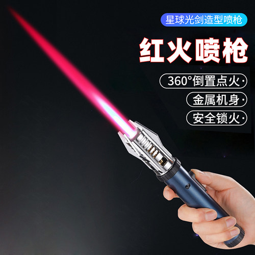 户外焊枪高温喷枪防风打火机