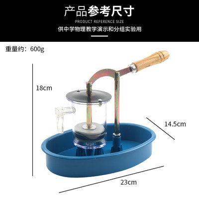 抽水机模型 活塞式抽水机 水压井模型 物理力学压强 实验仪器器材