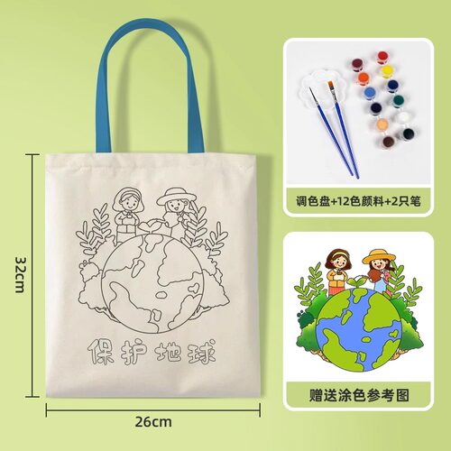 毕业季儿童礼品袋帆布包diy手绘