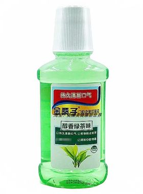 金桑子清新口气漱口水