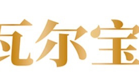 《纳瓦尔宝典》电子资料 自建网盘高速下载新增英文版