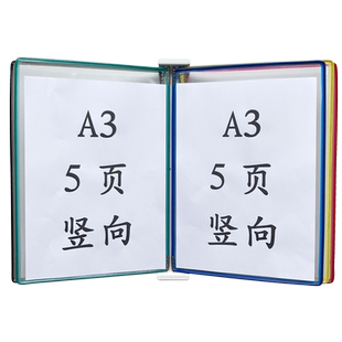 吉武A3挂墙翻页壁挂展示文件夹资料架5页悬挂式活页透明转轴文件夹 5孔墙壁展示文件架 A3壁挂展示活页翻页夹