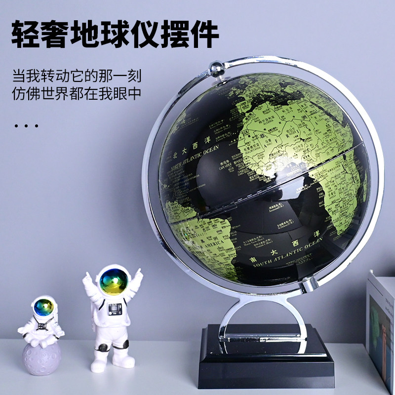 新款办公室电视柜装饰地球仪摆件轻奢高档客厅桌面书房酒柜家居品