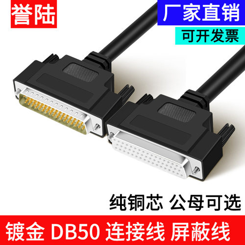 三排50针接线端子台HDB50对公