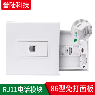 墙壁电话 免打线语音 电话模块 RJ11 RJ12 电话语音模块 86*86型