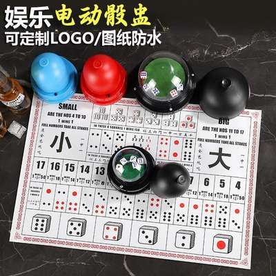 润维电动全盖骰盅押大小图纸骰盅