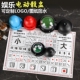 虾蟹骰子数字大小点数色子电动全盖筛盅押大小娱乐图纸骰盅套装