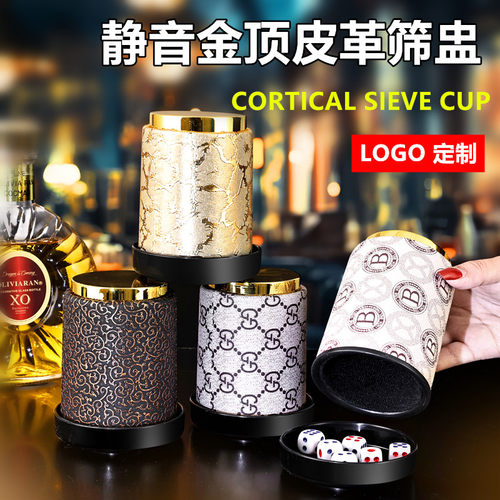 润维静音皮革筛盅金顶带底座