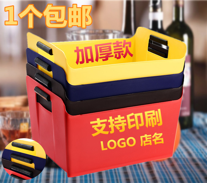 塑料啤酒桶 啤酒筐 啤酒框 啤酒箱 冰桶 酒吧 KTV夜总会酒箱 包邮,餐饮具,冰桶,淘宝优惠券,粉丝福利购,淘宝优惠卷