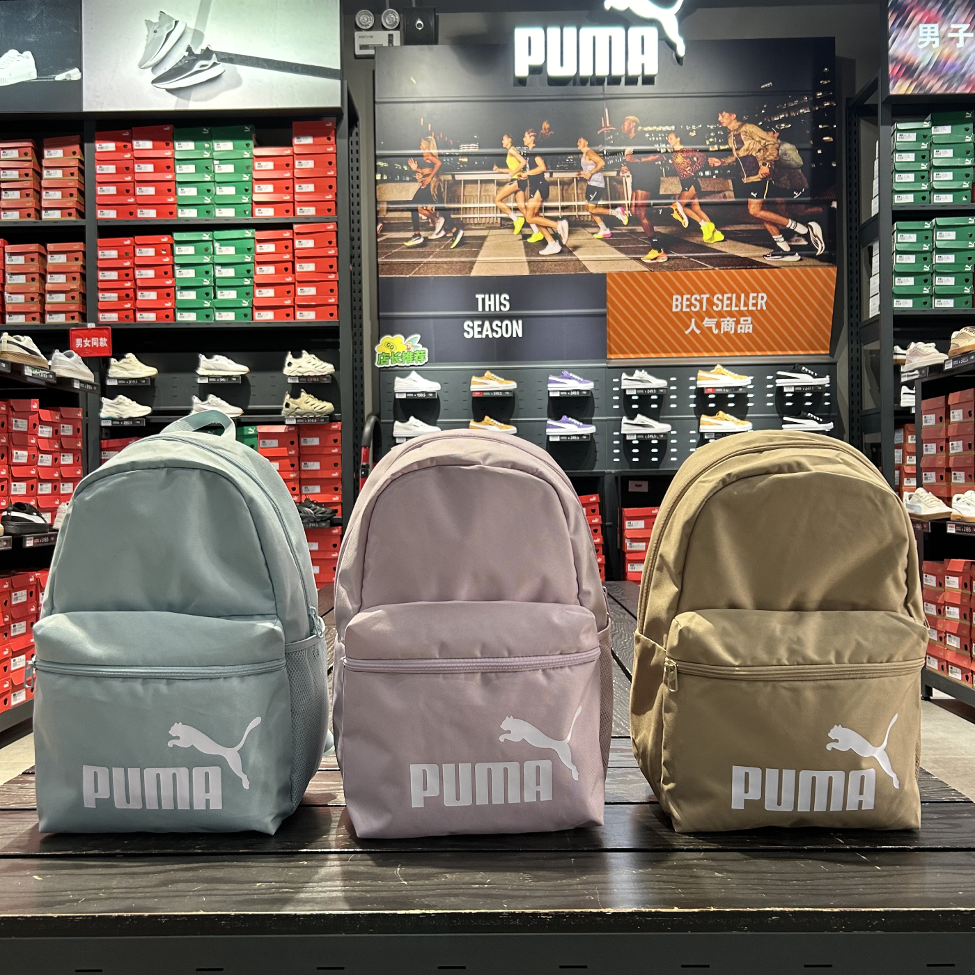 PUMA彪马男女经典户外双肩背包