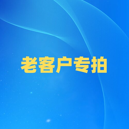 阿姜阿南资料授权打印专拍 会员专用