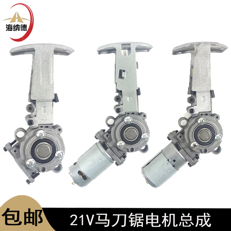 龙至锂电马刀锯电机动力强劲