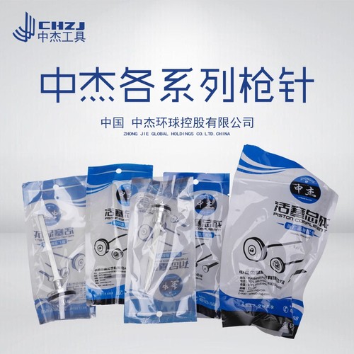 中杰F30D气动直钉枪针1013J码枪P625蚊钉ST64 T38钢钉枪422JB枪针