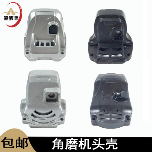 100角磨机小蛮腰100前壳锂电无刷角磨机锐奇9925D/9950D磨机头壳