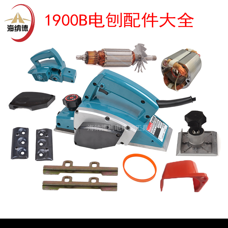 配牧田电1900b转子定子机壳皮带
