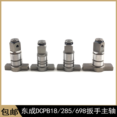 龙至电动扳手输出轴实惠好品质