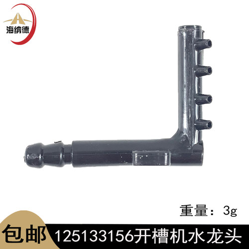 龙至开槽机水龙头出实惠好品质