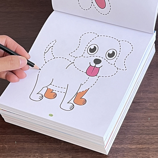 幼儿园描线连点成图控笔涂鸦临摹绘画入门自学零基础画画儿童涂色