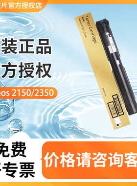富士胶片 原装正品 墨粉筒Apeos2150N /2350NDA CT203552/CT203553碳粉 粉盒 CT351309硒鼓 定影器/126K40471