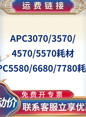 运费链接彩色复印机墨粉碳粉硒鼓C3570 C3070 C5580 CT203586 CT203588CT203589 CT203587CWAA0981CT351313