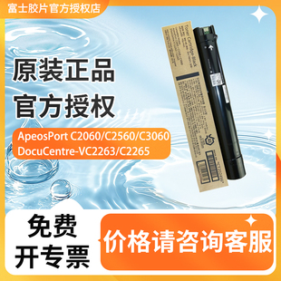 五代C2060 C2560 CWAA0885废粉盒 原装 CT351088硒鼓 粉盒碳粉墨粉筒 正品 C2265 富士胶片 C3060彩色5代C2263