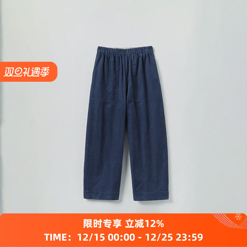 TOAST Cord Barrel Leg Trousers 女装有机棉九分裤