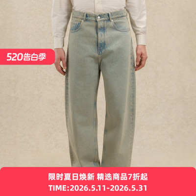 Drole De Monsieur Jean Baggy Dusty 复古水洗牛仔阔腿裤