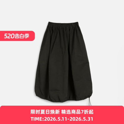YMC PARACHUTE SKIRT 女装有机棉宽松气球裙