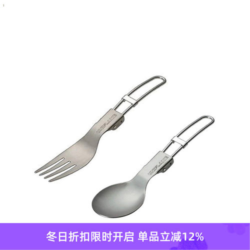 现货日本折叠汤勺露营野餐叉叉子