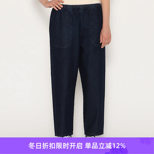 牛仔休闲裤 DANTON 女装 PANTS EASY