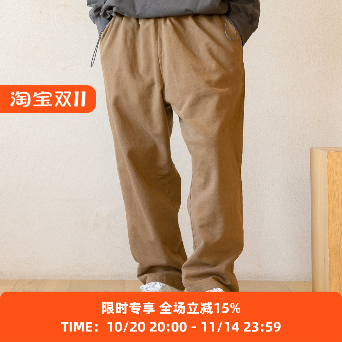 PRIMEE宽松九分休闲卫裤