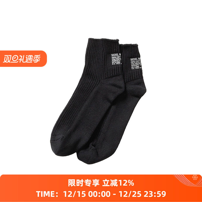 N.HOOLYWOOD SHORT SOCKS 军事系列短袜