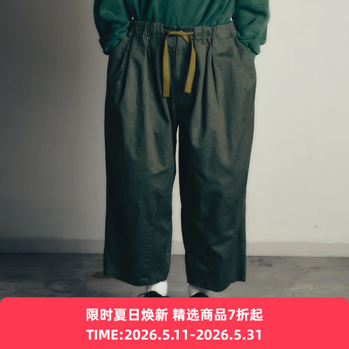is-ness Balloon EZ Pants 经典款宽松廓形气球裤