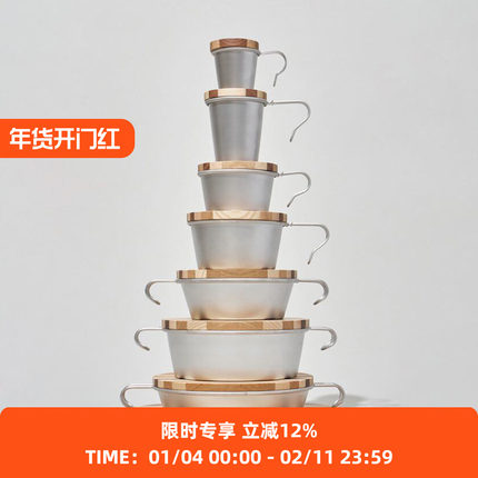 Mountain Research Multi-color Lid 日本制户外餐具实木杯盖碗盖