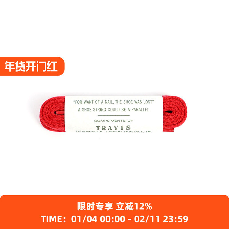 VINCENT SHOELACE TRAVIS 日本职人制平行纹棉质编织鞋带,运动包/户外包/配件,鞋带,淘宝优惠券,粉丝福利购,淘宝优惠卷