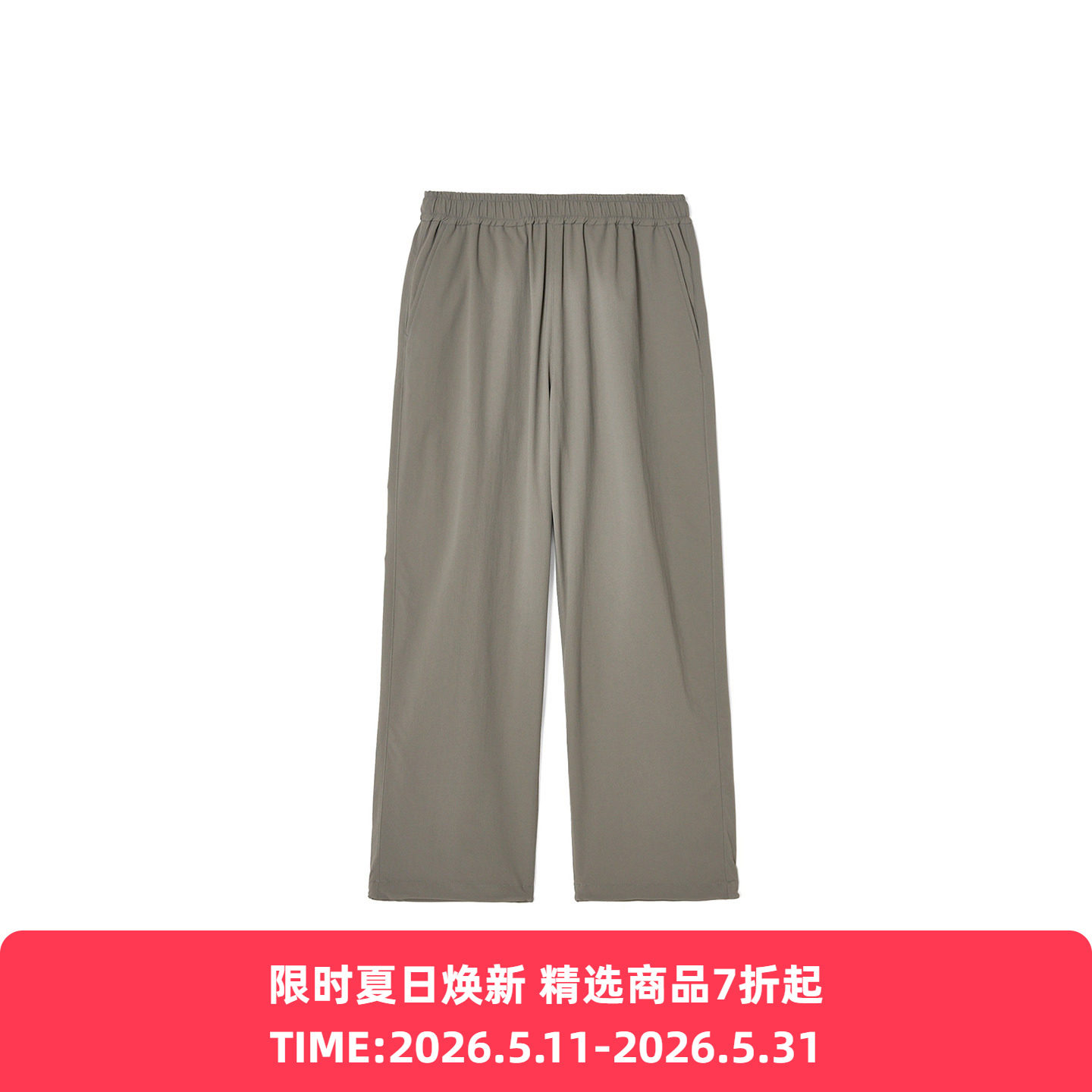 N.HOOLYWOOD PANTS 军事系列防泼水宽松轻便长裤