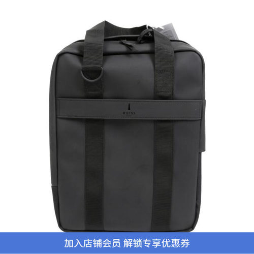 RAINS工业风防水手提包