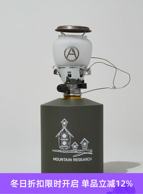 Mountain Research 日本制艺术家合作系列气罐罩气罐套（大号）