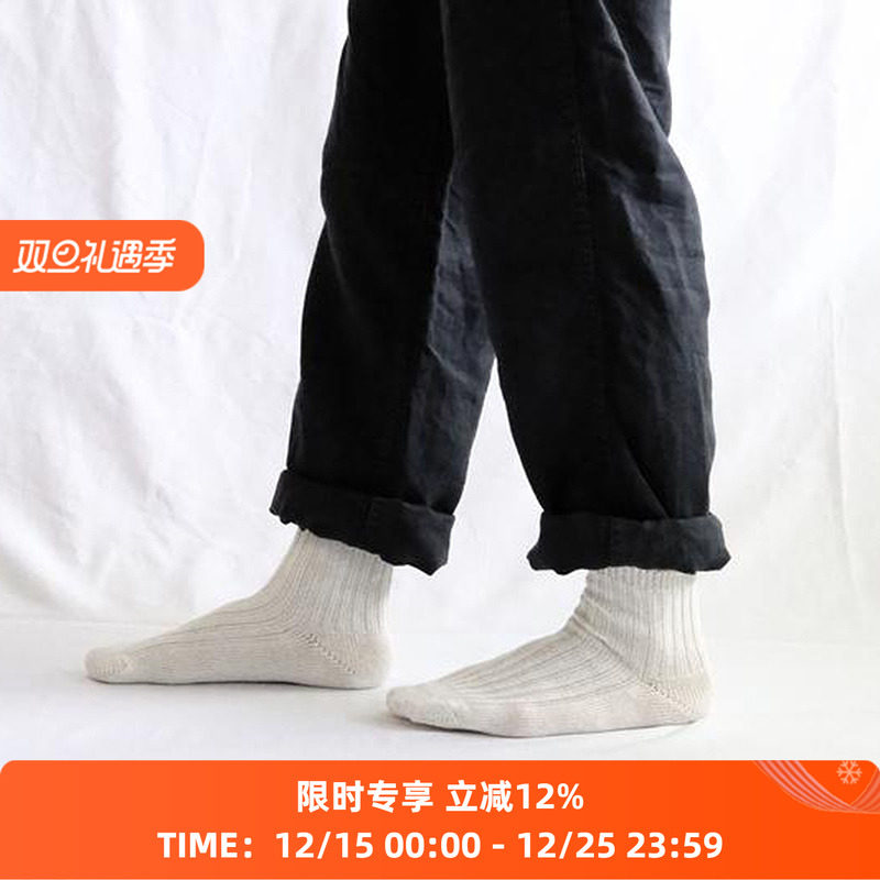 NISHIGUCHI亚麻螺纹男女袜