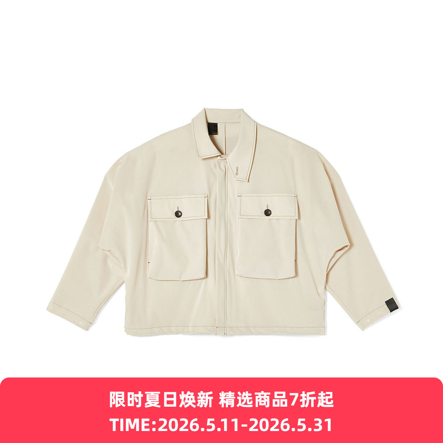 N.HOOLYWOOD FLAP POCKET JACKET 男装大口袋宽松廓形夹克