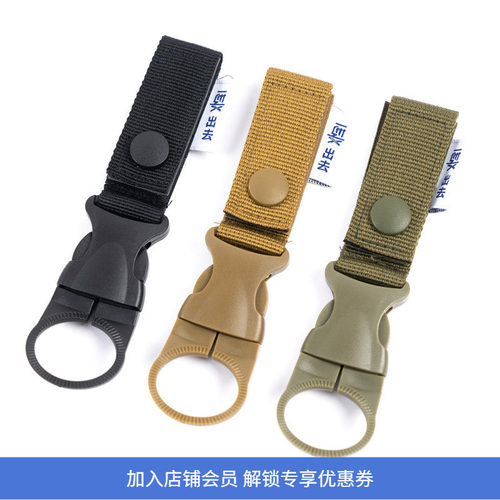 Element Play Outside 户外水壶扣 限定多能工挂钩 - 封面