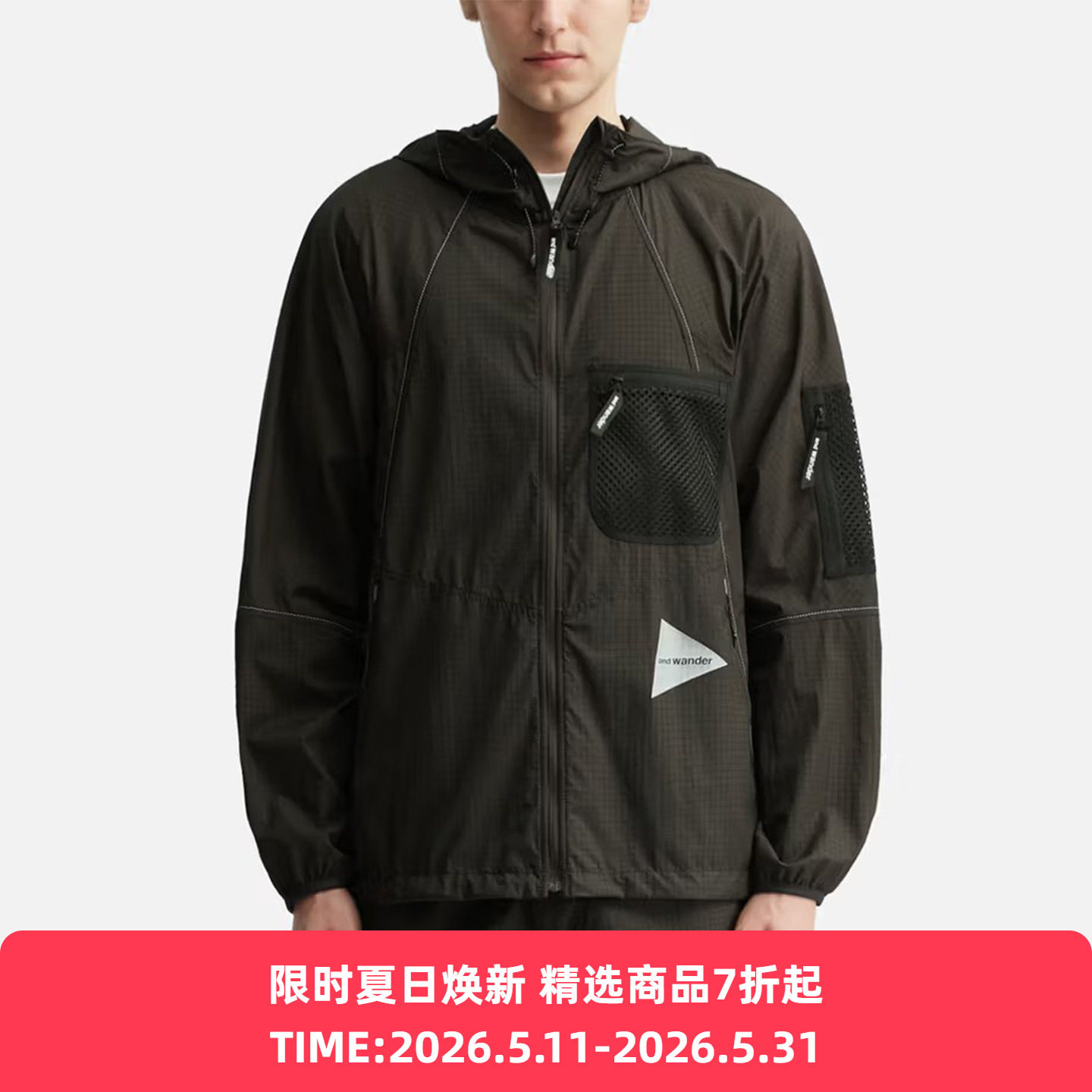 and wander breath rip hoodie 耐磨高防水户外连帽夹克外套