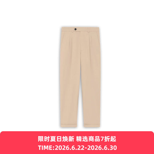 Drole De Monsieur Pantalon Cropped à Plis Coton 锥形休闲裤
