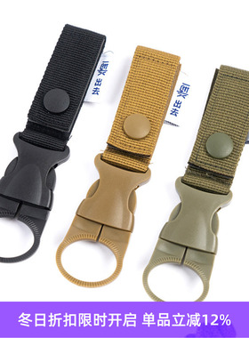 Element Play Outside 户外水壶扣 限定多能工挂钩