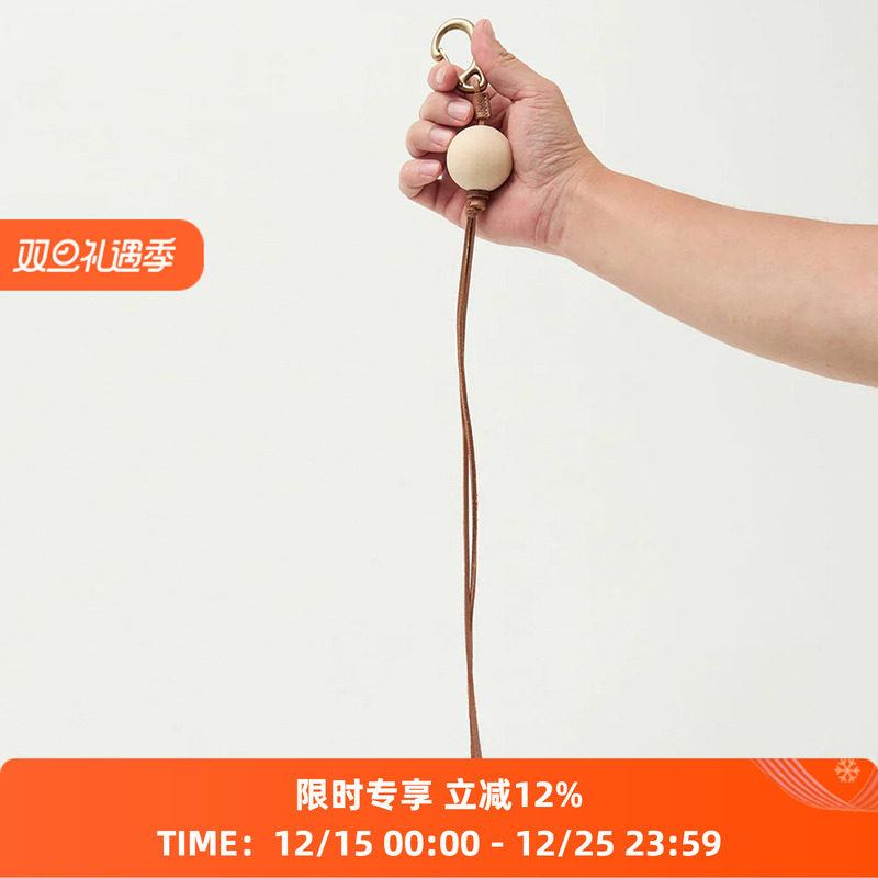 hobo ROUND WOOD BEAD with BRASS 天然圆形木头加工钥匙扣包挂