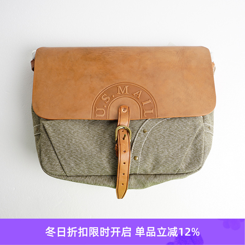 Alternative Country 植鞣皮翻盖邮差包