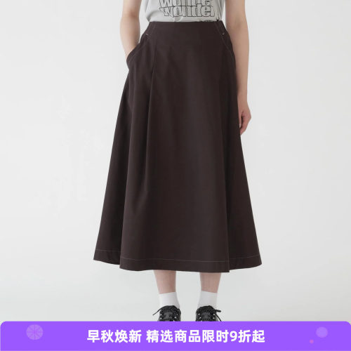 and wander high count cloth (W) 女装高密度混纺立体剪裁喇叭裙