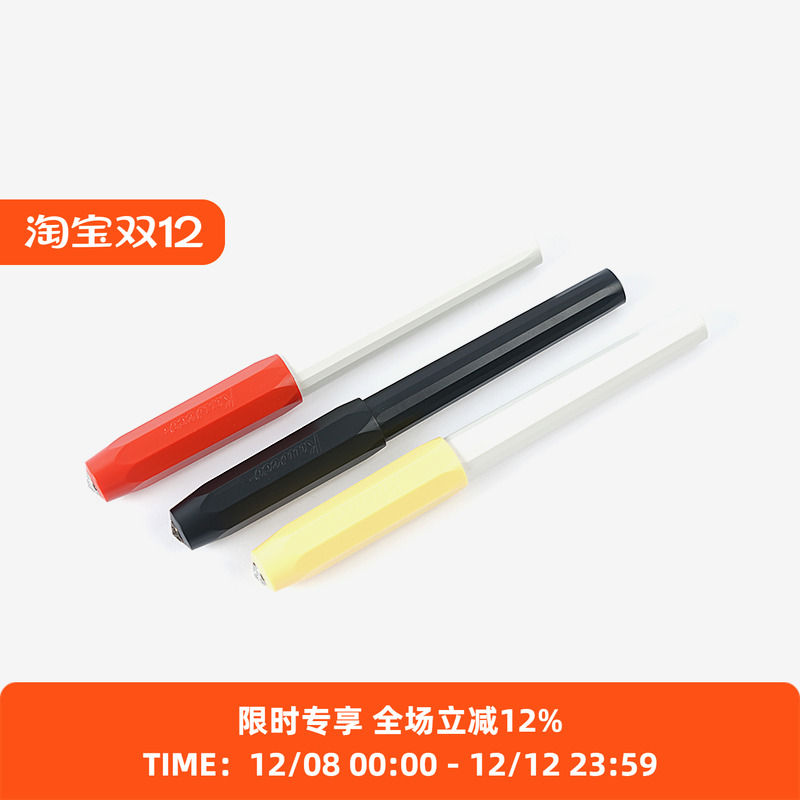 现货KawecoPERKEO钢笔