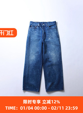 SOE Splashed Regular Jeans 泼墨做旧水洗牛仔裤